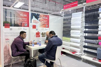 Jiaxing Rainbow (UBL) Interlining Co., Ltd akan dipamerkan di kain pakaian Intertextile SHANGHAI 2025